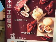 -盒马鲜生(宝地店)