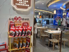 -苏晓玥·江南小吃(深圳北站店)