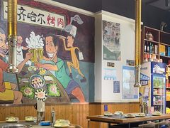 -鹤之乡·齐齐哈尔烤肉·非遗(秋涛路店)