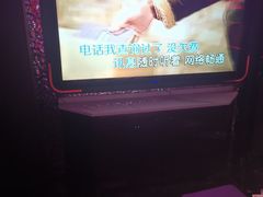 -星聚会KTV X PARTY K(上海东方渔人码头店)