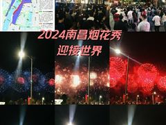 -秋水广场音乐喷泉
