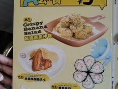 -中山威尼斯西餐厅(三乡总店)