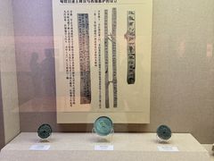 -巴音郭楞蒙古自治州博物馆