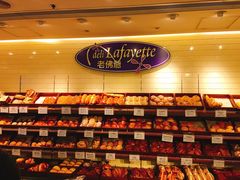 面包甜点陈列柜-老佛爷饼店