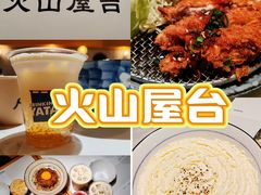 -火山屋台(新街口店)