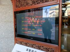 -中街刘老根大舞台