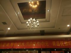 -高第街56号餐厅(宝龙店)