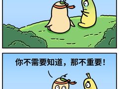 -万达广场(厦门湖里店)
