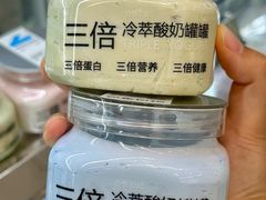 -白色日记·手作酸奶(麦凯乐店)