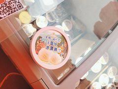 -年记·兴顺斋 牛街清真熟食小吃店