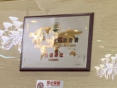 -燕春楼(海河华鼎店)
