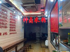 -神卤米粉(正阳步行街店)