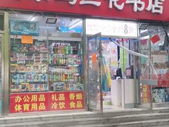 -中国照相馆(交道口店)