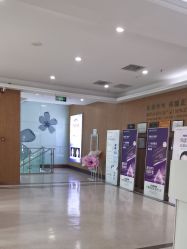 -坤如玛丽·医疗美容中心