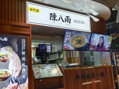 -阿彬生炒牛肉面(解放路店)