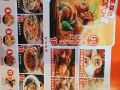 -卷翻天·卷饼(越野路店)