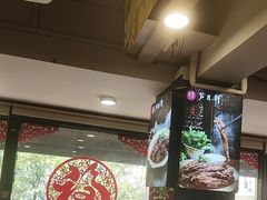 -芦月轩羊蝎子(北蜂窝店)