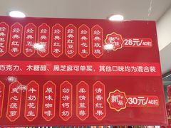 -大桥道糕点食品店(津塘路店)