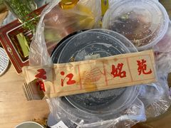 -手擀菠菜面(西康路店)