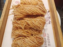 -大张烙馍村(三环南路旗舰店)