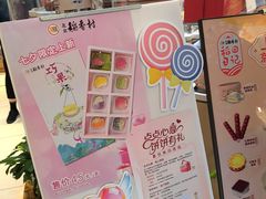 -北京稻香村(零号店)