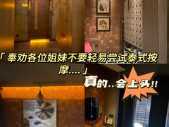 -菩泰·泰式草本按摩SPA(国大城市广场店)