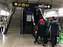 -常熟路(地铁站)