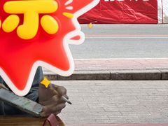 -文记煲仔饭