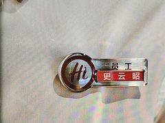 -海底捞火锅(崇文门新世界百货店)