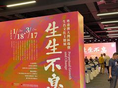-深圳珠宝博物馆