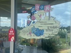 -omitofee咖啡(水泽店)