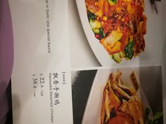菜单-南波万
