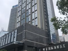 -长沙小天鹅戴斯酒店