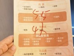 -吉野家 (新街口外大街店)