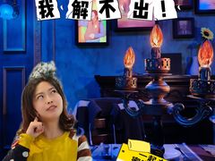 -神盾局密室逃脱(in77店)