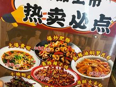 -赵氏盱眙十三香龙虾(蓝村店)