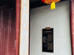 -太平天国侍王府