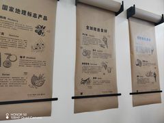 -北京长安天街