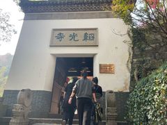 -韬光茶庵