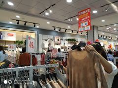 -亿衣库服装批发城