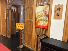 -龙华素斋(龙华路店)