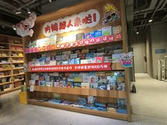 -PAGEONE(北京坊店)