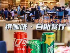 -海南棋子湾开元度假村·祺咖啡自助餐厅