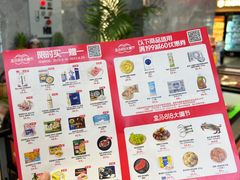 -盒马鲜生(莱蒙都会店)