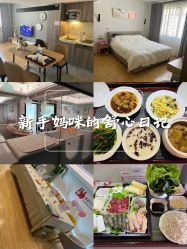 -喜喜月子会所(中酒馆)
