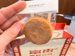 -富贵面包公司(运河店)