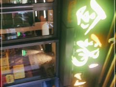 -金锅小厨(乐活街店)