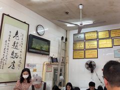 -老赵面店(大西路店)