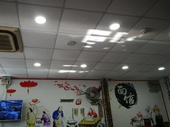 大堂-晋宝章大同刀削面(月坛店)