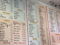 -顺丰面馆(打浦店)